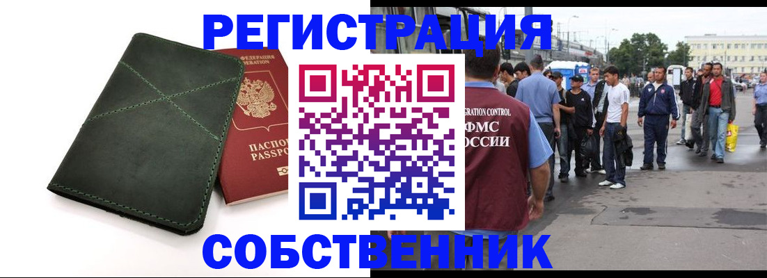 найти адрес прописки в Туринске