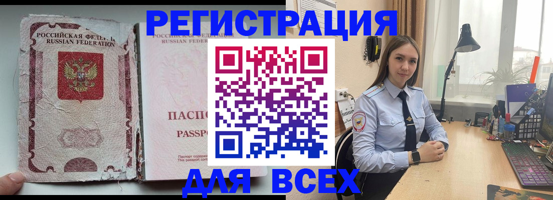 прописка гарантия в Туринске