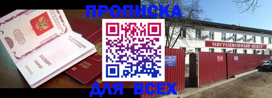 временная регистрация гарантия в Туринске
